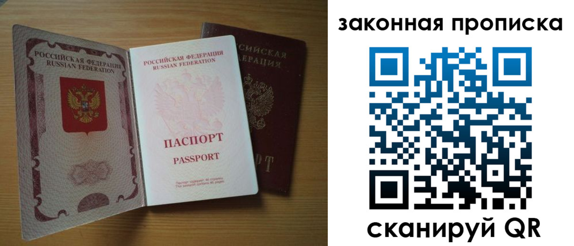 найти адрес прописки в Тарко-Сале