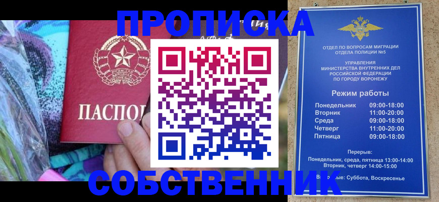 миграционный учет в Тарко-Сале